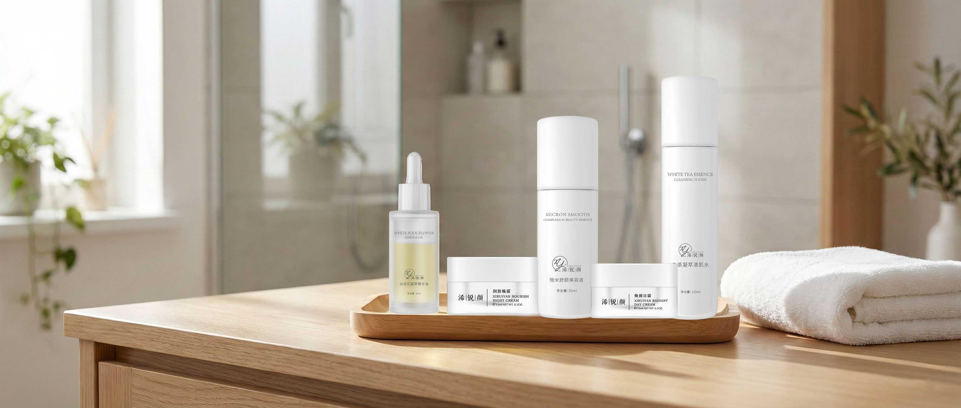 浠锐颜产品体系：让调肤回归本该有的样子